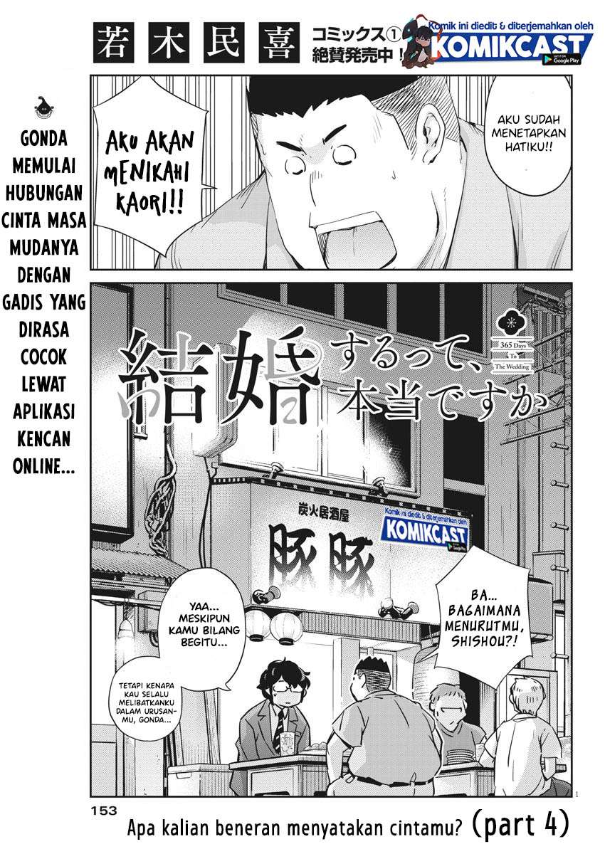Kekkon Surutte, Hontou Desu ka? Chapter 32 Gambar 3